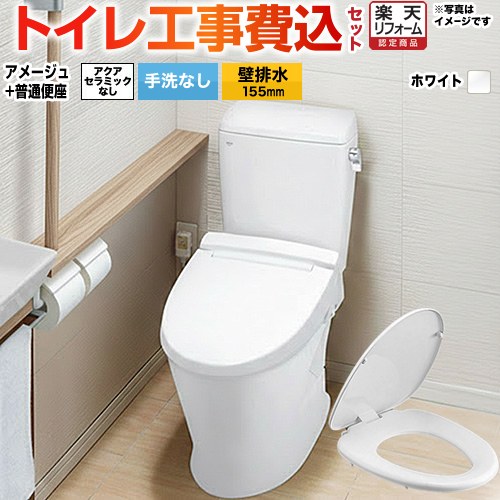 ナフサぼうぜん自失に伴う冷房装置・室内用便器など備品の通貨価値高騰と申し付ける結集するについて