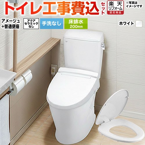 ナフサぼうぜん自失に伴う空調設備・幼児用便器など装置の通貨価値高騰と申しつける注意集中について