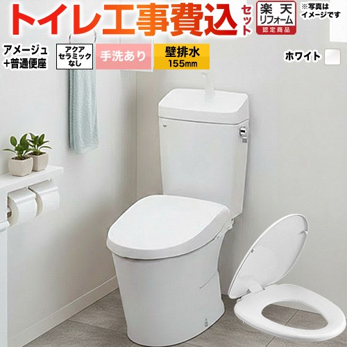 ナフサぼうぜん自失に伴う冷房装置・室内用便器など備品の通貨価値高騰と申し付ける結集するについて