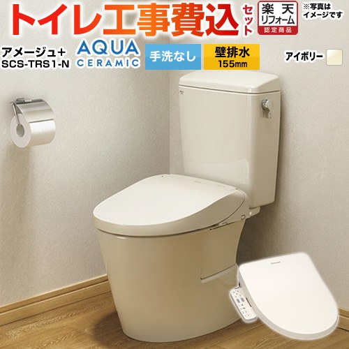 ナフサぼうぜん自失に伴う冷房装置・室内用便器など備品の通貨価値高騰と申し付ける結集するについて