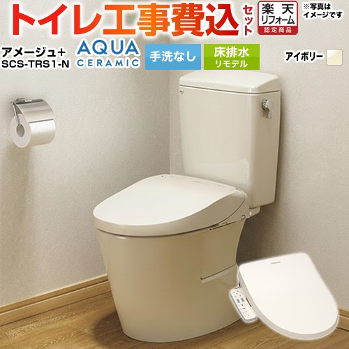 ナフサぼうぜん自失に伴う冷房装置・室内用便器など計器の通貨価値高騰と申しつける注意集中について