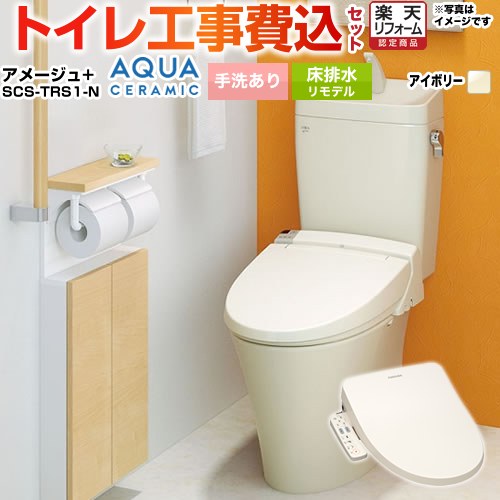 ナフサぼうぜん自失に伴う冷房装置・室内用便器など備品の通貨価値高騰と申し付ける結集するについて