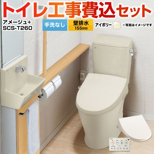 ナフサぼうぜん自失に伴う冷房装置・室内用便器など備品の通貨価値高騰と申し付ける結集するについて