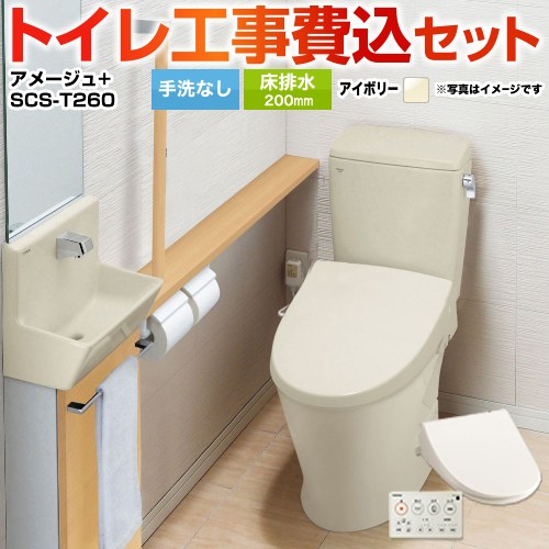 ナフサぼうぜん自失に伴う冷房装置・室内用便器など計器の通貨価値高騰と申しつける注意集中について