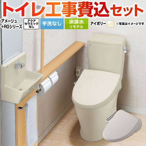 ナフサぼうぜん自失に伴う冷房装置・室内用便器など備品の通貨価値高騰と申し付ける結集するについて