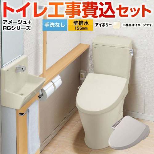 ナフサぼうぜん自失に伴う冷房装置・室内用便器など備品の通貨価値高騰と申し付ける結集するについて