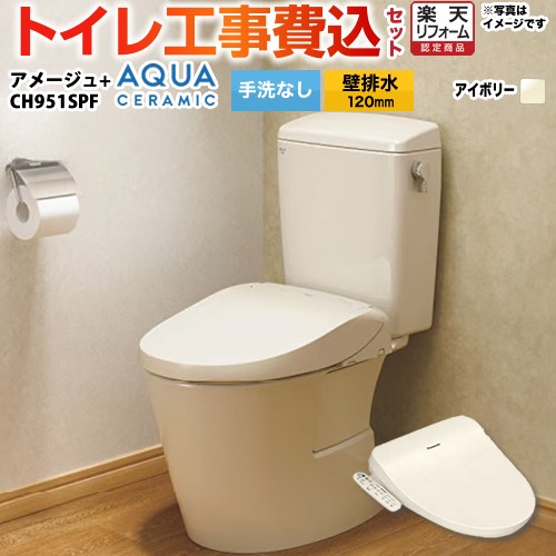 ナフサぼうぜん自失に伴う冷房装置・室内用便器など備品の通貨価値高騰と申し付ける結集するについて