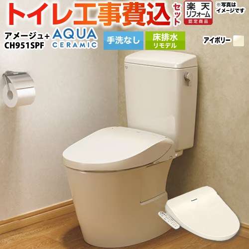ナフサぼうぜん自失に伴う冷房装置・室内用便器など備品の通貨価値高騰と申し付ける結集するについて