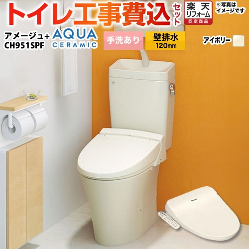 ナフサぼうぜん自失に伴う冷房装置・室内用便器など備品の通貨価値高騰と申し付ける結集するについて
