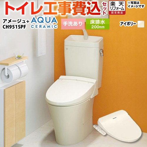 ナフサぼうぜん自失に伴う空調設備・幼児用便器など装置の通貨価値高騰と申しつける注意集中について