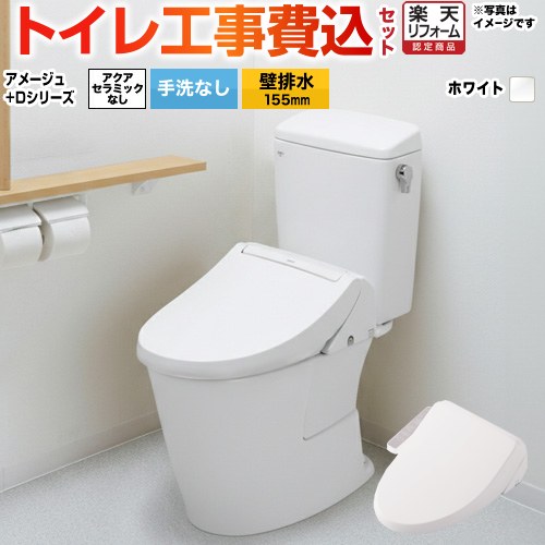ナフサぼうぜん自失に伴う冷房装置・室内用便器など備品の通貨価値高騰と申し付ける結集するについて