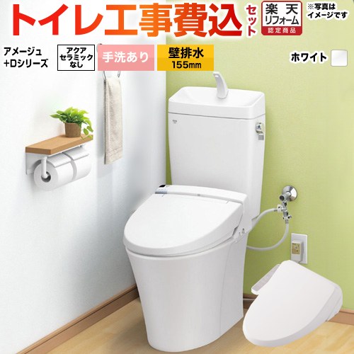 ナフサぼうぜん自失に伴う冷房装置・室内用便器など備品の通貨価値高騰と申し付ける結集するについて