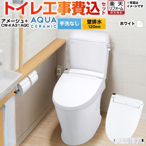 ナフサぼうぜん自失に伴う冷房装置・室内用便器など備品の通貨価値高騰と申し付ける結集するについて