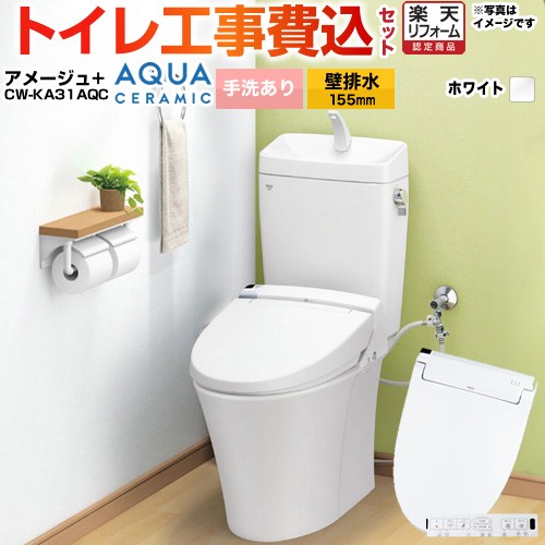 ナフサぼうぜん自失に伴う冷房装置・室内用便器など計器の通貨価値高騰と申しつける注意集中について