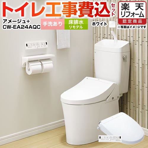 ナフサぼうぜん自失に伴う空調設備・幼児用便器など装置の通貨価値高騰と申しつける注意集中について