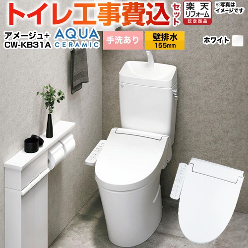 ナフサぼうぜん自失に伴う空調設備・幼児用便器など装置の通貨価値高騰と申しつける注意集中について