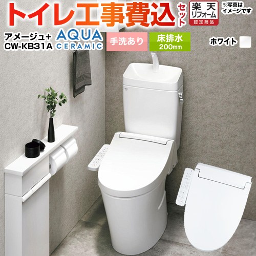 ナフサぼうぜん自失に伴う冷房装置・室内用便器など計器の通貨価値高騰と申しつける注意集中について
