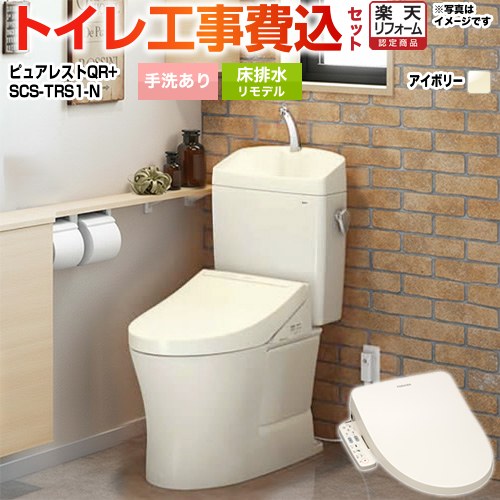 ナフサぼうぜん自失に伴う空調設備・室内用便器など設備の必要経費高騰と申しつける一心不乱について