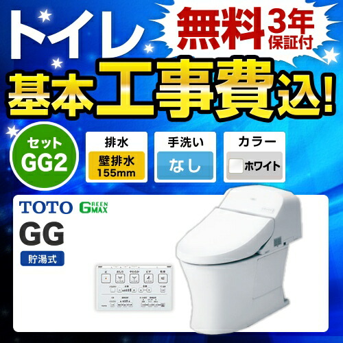 ナフサぼうぜん自失に伴う空調設備・室内用便器など設備の必要経費高騰と申しつける一心不乱について
