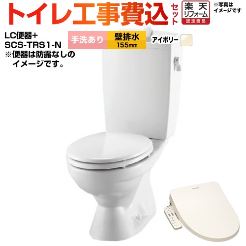 ナフサぼうぜん自失に伴う冷房装置・室内用便器など備品の通貨価値高騰と申し付ける結集するについて