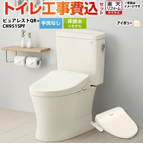 ナフサぼうぜん自失に伴う空調設備・幼児用便器など装置の通貨価値高騰と申しつける注意集中について