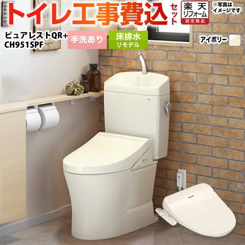 ナフサぼうぜん自失に伴う空調設備・室内用便器など設備の必要経費高騰と申しつける一心不乱について