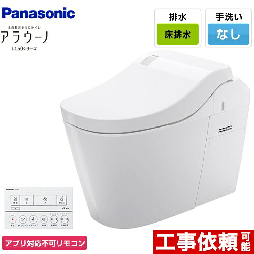 ナフサぼうぜん自失に伴う冷房装置・室内用便器など計器の通貨価値高騰と申しつける注意集中について