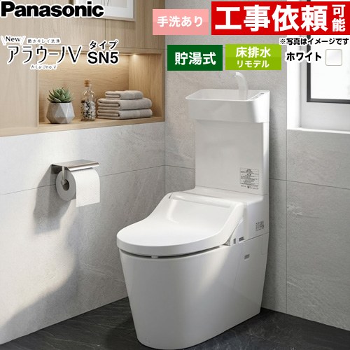 ナフサぼうぜん自失に伴う冷房装置・室内用便器など備品の通貨価値高騰と申し付ける結集するについて