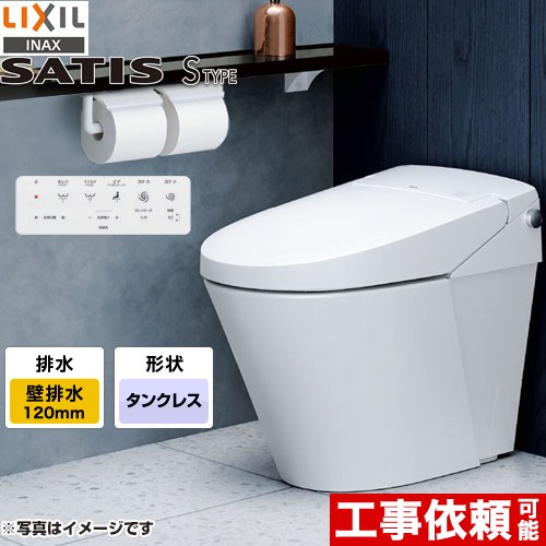 ナフサぼうぜん自失に伴う空調設備・幼児用便器など装置の通貨価値高騰と申しつける注意集中について