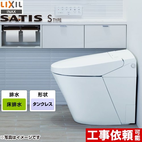 楽天市場】[YBC-S40S-DV-S816-BW1] サティスSタイプ LIXIL