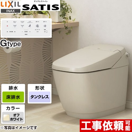 ナフサぼうぜん自失に伴う冷房装置・室内用便器など計器の通貨価値高騰と申しつける注意集中について