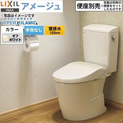 楽天市場】[BC-Z30P--DT-Z380-BW1] LIXIL アメージュ便器 LIXIL