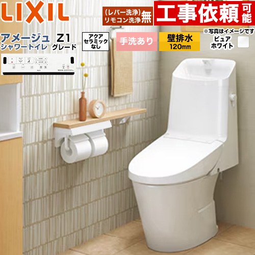 ナフサぼうぜん自失に伴う冷房装置・室内用便器など備品の通貨価値高騰と申し付ける結集するについて