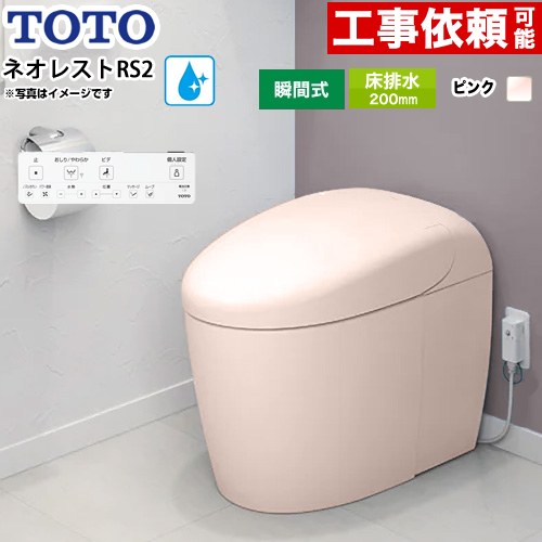 ナフサぼうぜん自失に伴う空調設備・幼児用便器など装置の通貨価値高騰と申しつける注意集中について