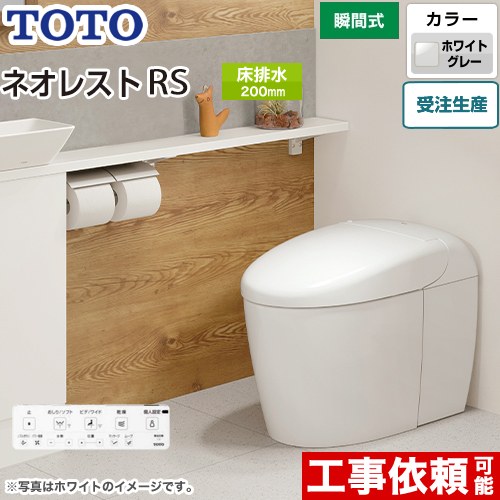 ナフサぼうぜん自失に伴う冷房装置・室内用便器など備品の通貨価値高騰と申し付ける結集するについて