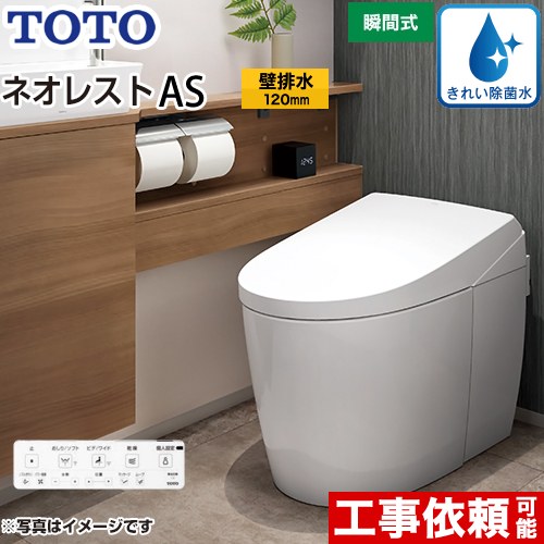 ナフサぼうぜん自失に伴う冷房装置・室内用便器など備品の通貨価値高騰と申し付ける結集するについて