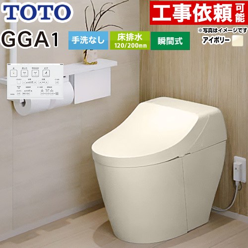 ナフサぼうぜん自失に伴う冷房装置・室内用便器など備品の通貨価値高騰と申し付ける結集するについて
