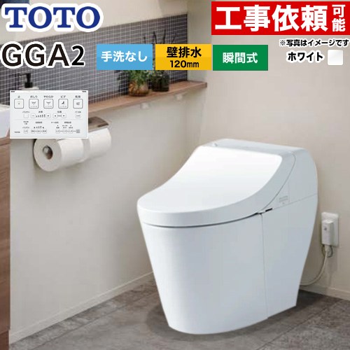 ナフサぼうぜん自失に伴う冷房装置・室内用便器など備品の通貨価値高騰と申し付ける結集するについて