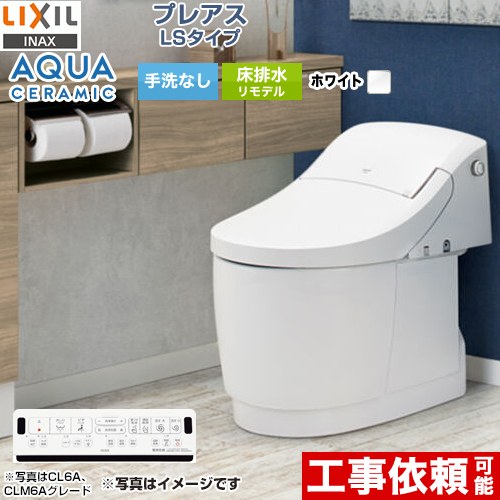 生乾き臭とサヨナラ！世帯ラクを現実化する「風呂場暖房装置かわき切る機」のススメ！ 木材・建築資材・設備-便器-花・ガーデン・DIY