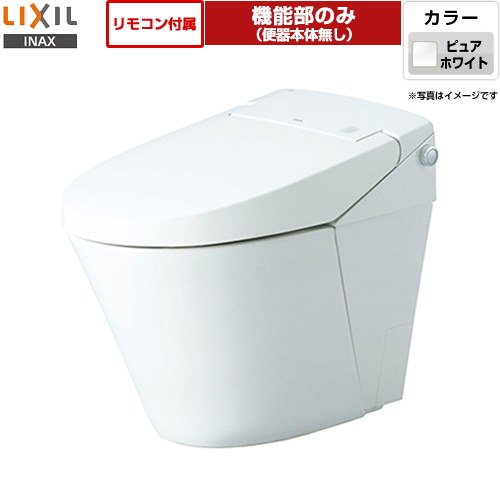 ナフサぼうぜん自失に伴う冷房装置・室内用便器など備品の通貨価値高騰と申し付ける結集するについて