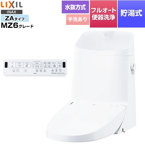 [DWT-ZA186N-BW1] リフレッシュ シャワートイレ タンク付（水抜方式・手洗付） LIXIL 便器機能部 貯湯式0.76L フルオート便器洗浄（リモコン便器洗浄）、男子小洗浄対応 Wパワー脱臭 ピュアホワイト 壁リモコン付属 【送料無料】【工事対応不可】｜家電と住宅設備の【ジュプロ】