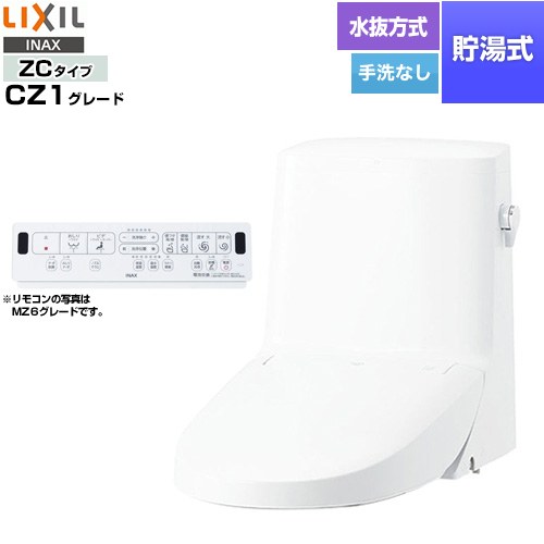 [DWT-ZC151N-BW1] リフレッシュ シャワートイレ タンク付（水抜方式・手洗なし） LIXIL 便器機能部 貯湯式0.76L Wパワー脱臭 ピュアホワイト 壁リモコン付属 【送料無料】【工事対応不可】