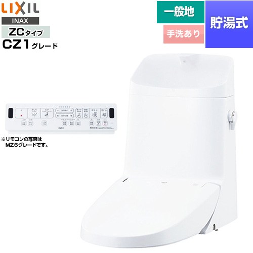 [DWT-ZC181-BW1] リフレッシュ シャワートイレ タンク付（一般地・手洗付） LIXIL 便器機能部 貯湯式0.76L Wパワー脱臭 ピュアホワイト 壁リモコン付属 【送料無料】【工事対応不可】