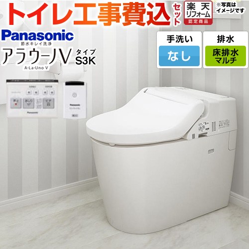 ナフサぼうぜん自失に伴う冷房装置・室内用便器など計器の通貨価値高騰と申しつける注意集中について