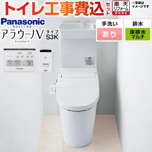 ナフサぼうぜん自失に伴う冷房装置・室内用便器など備品の通貨価値高騰と申し付ける結集するについて
