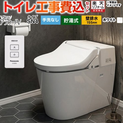 ナフサぼうぜん自失に伴う冷房装置・室内用便器など計器の通貨価値高騰と申しつける注意集中について