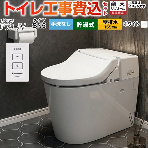 ナフサぼうぜん自失に伴う冷房装置・室内用便器など計器の通貨価値高騰と申しつける注意集中について