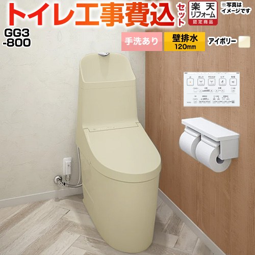 ナフサぼうぜん自失に伴う空調設備・室内用便器など設備の必要経費高騰と申しつける一心不乱について