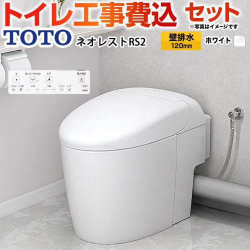 ナフサぼうぜん自失に伴う冷房装置・室内用便器など備品の通貨価値高騰と申し付ける結集するについて