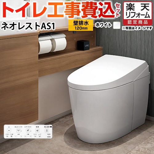 ナフサぼうぜん自失に伴う冷房装置・室内用便器など備品の通貨価値高騰と申し付ける結集するについて